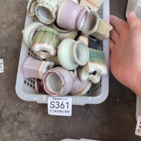 紫砂花盆微瑕361口径2.5到4