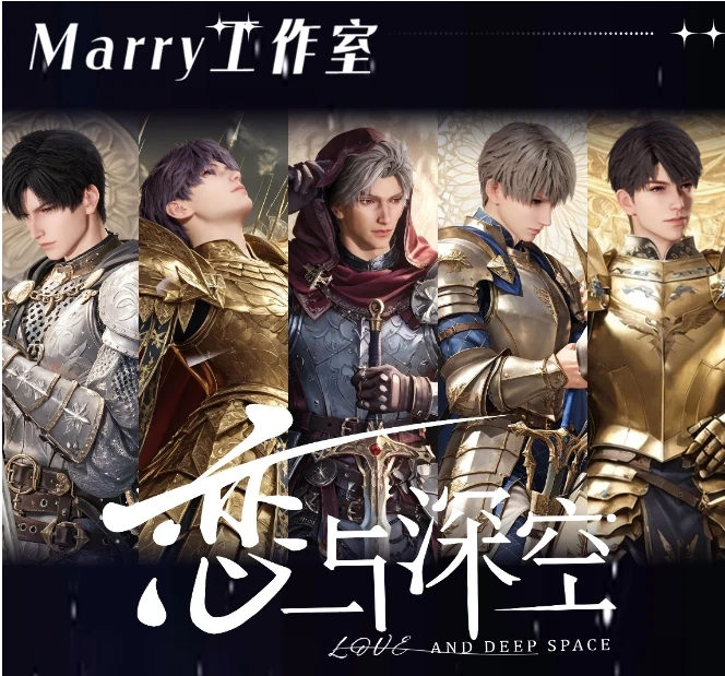 （非酋无上限）恋与深空Marry工作室--末日林雾【被窝独享包】