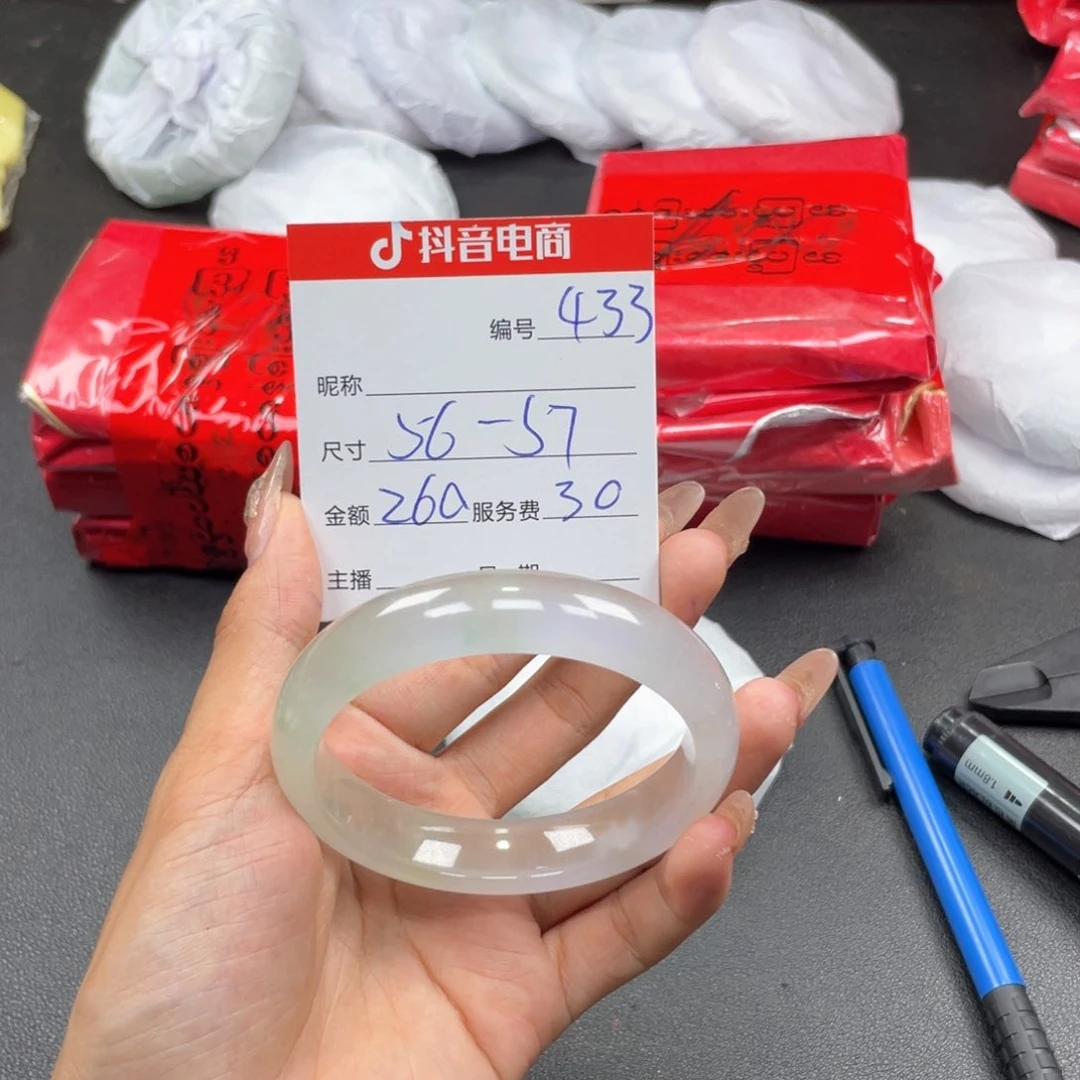 无非金属433…………