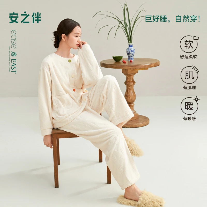 安之伴【巨保暖】双面慕丝绒剪花冬季睡衣女家居服套装82541322299