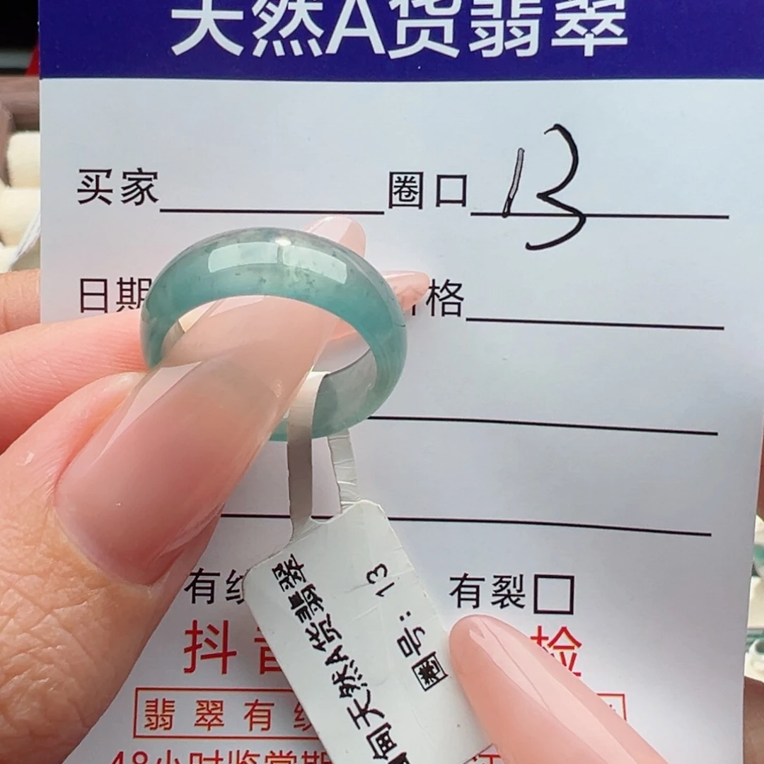 未镶嵌戒指翡翠夏****。缅甸翡翠