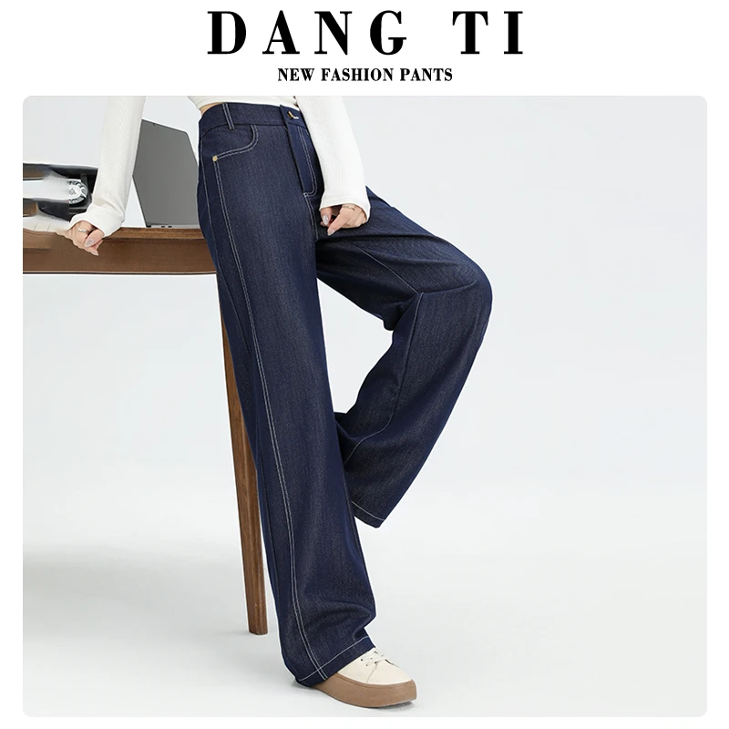 新款春夏高腰显瘦休闲百搭窄版宽松显瘦仿牛仔裤小个子直筒阔腿裤