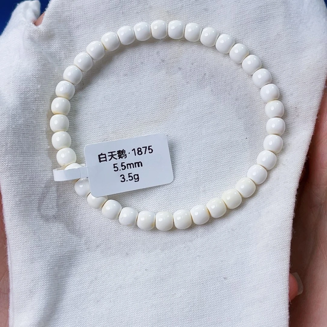 飞***夫琥珀未镶嵌裸石5.5漆白