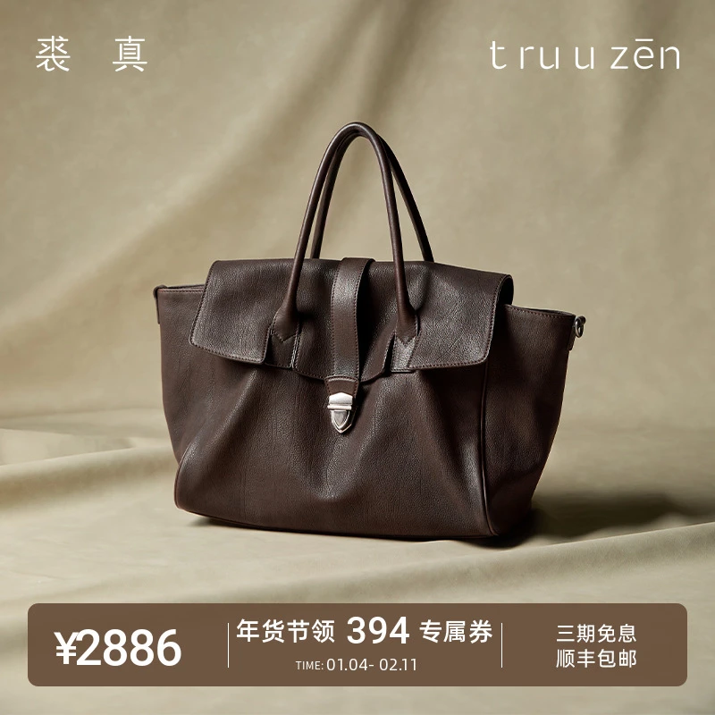 qiuzhen/裘真植鞣（胎牛皮）手提公文包女士真皮复古高级感通勤包包