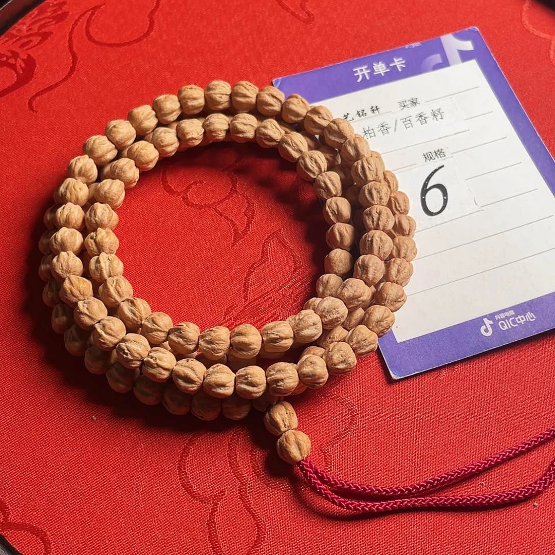 柏香籽/百香籽吊坠7mm热振粉红油皮原桩莲花108长串