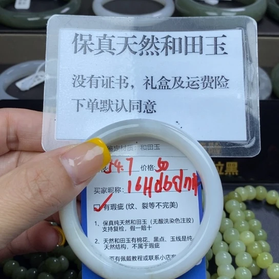 和田玉手镯未镶嵌H****f