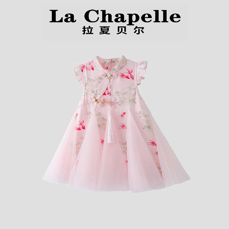 La Chapelle【拉夏贝尔】夏季新款古风儿童汉服网纱旗袍裙LD1000