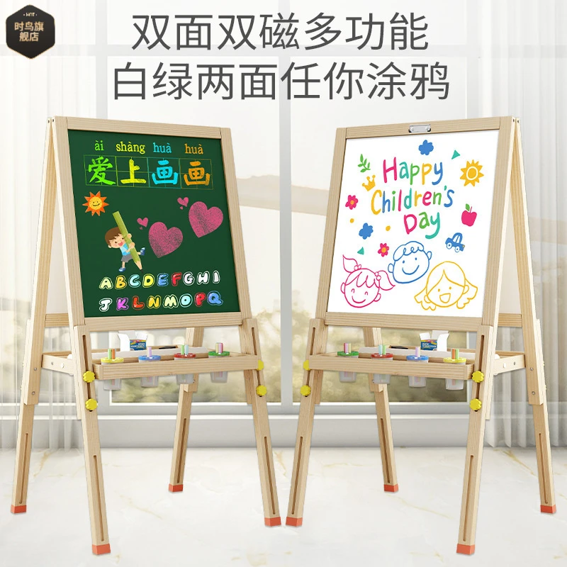 小黑板家用教学可擦支架式画画板宝宝粉笔画架儿童画板磁性写字板