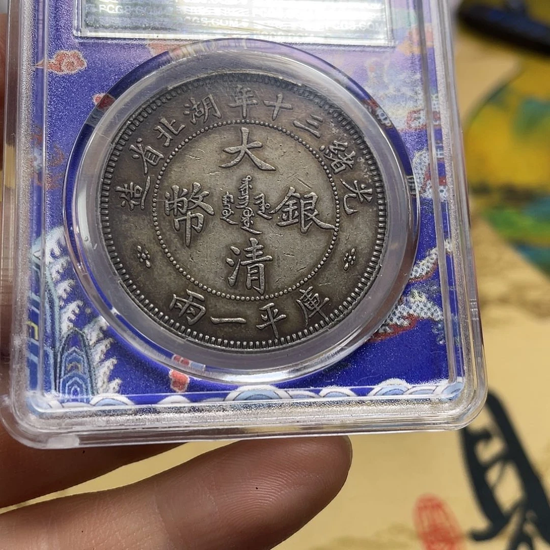 A复古工艺品盒子币入盒级品相好