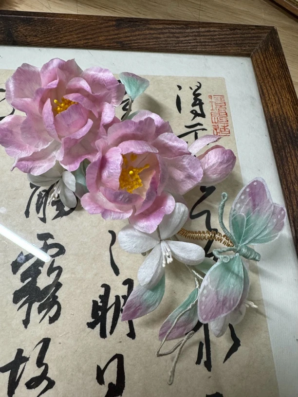 江南浔汉服发饰古风饰品 绒花默认软簪改主体找客服