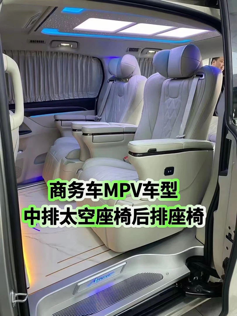 专用商务车MPV各种车型航空座椅适配别克GL8塞纳M8威霆舒适改装