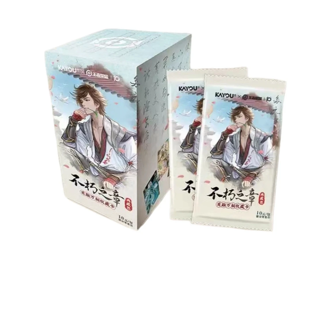 福福卡游王者荣耀 英雄万相典藏卡 卡牌盲盒（代拆）