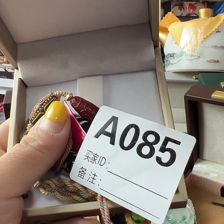 苗**扬茶盏茶盏茶盏茶盏