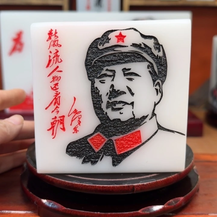 李***华石材1111111111111