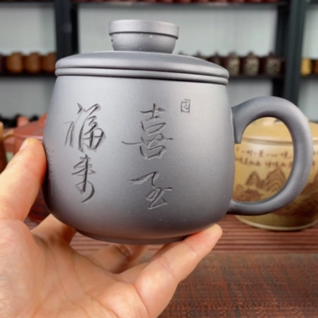【闪购商品】茶杯紫砂宜兴原矿紫砂盖杯微瑕
