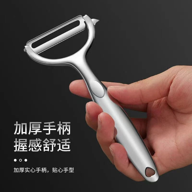 不锈钢实心削皮刀多功能专用厨房刮皮家用商用甘蔗加厚莴笋南瓜
