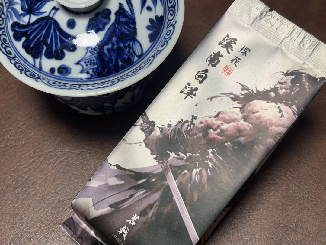 100%纯料狮子峰肉桂-茗戟-溪南白泽