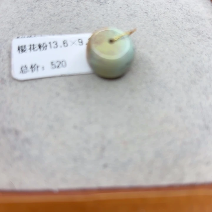 绿松石未镶嵌手链