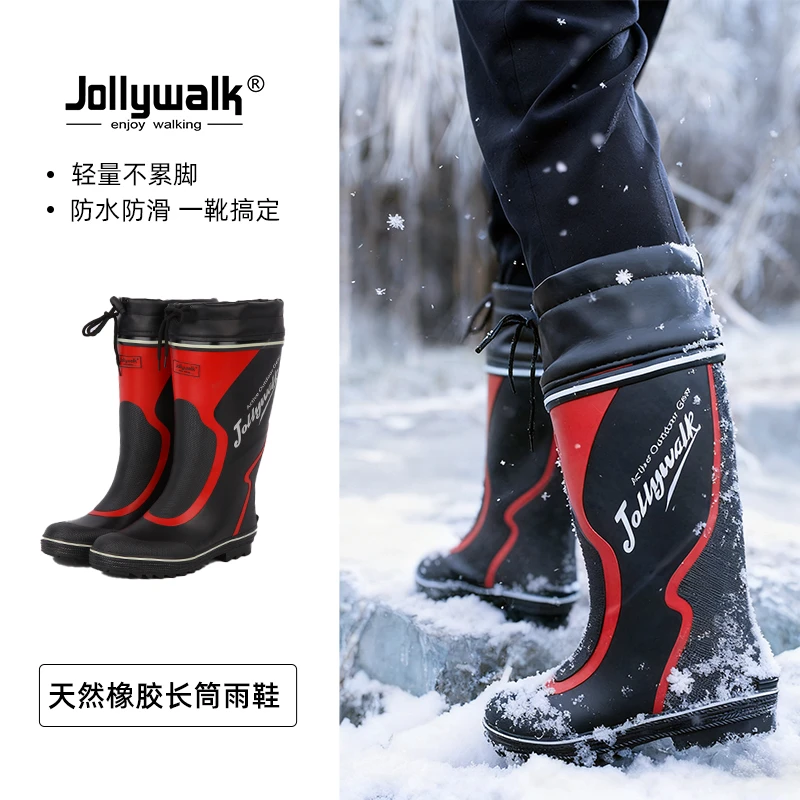Jolly Walk/非常行男士超轻防水鞋雨鞋防蛇咬专用长筒靴柔软JW293
