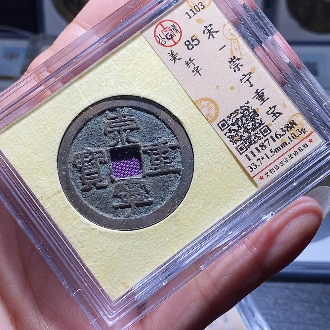 铜16 发财发财发财发财发财