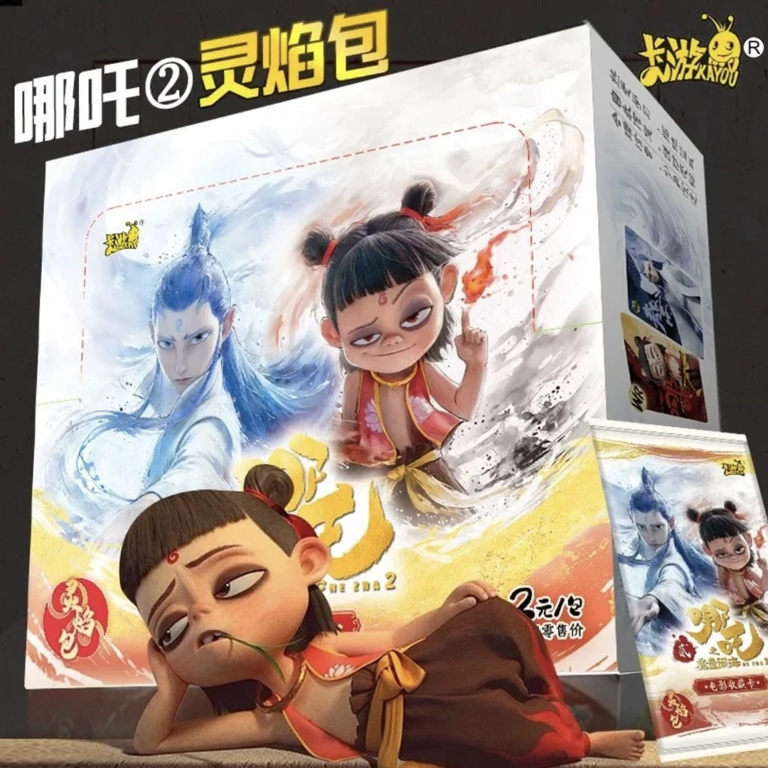 【新人浮浮】卡游 哪吒之魔童闹2海灵焰包收藏卡牌（默认代拆）