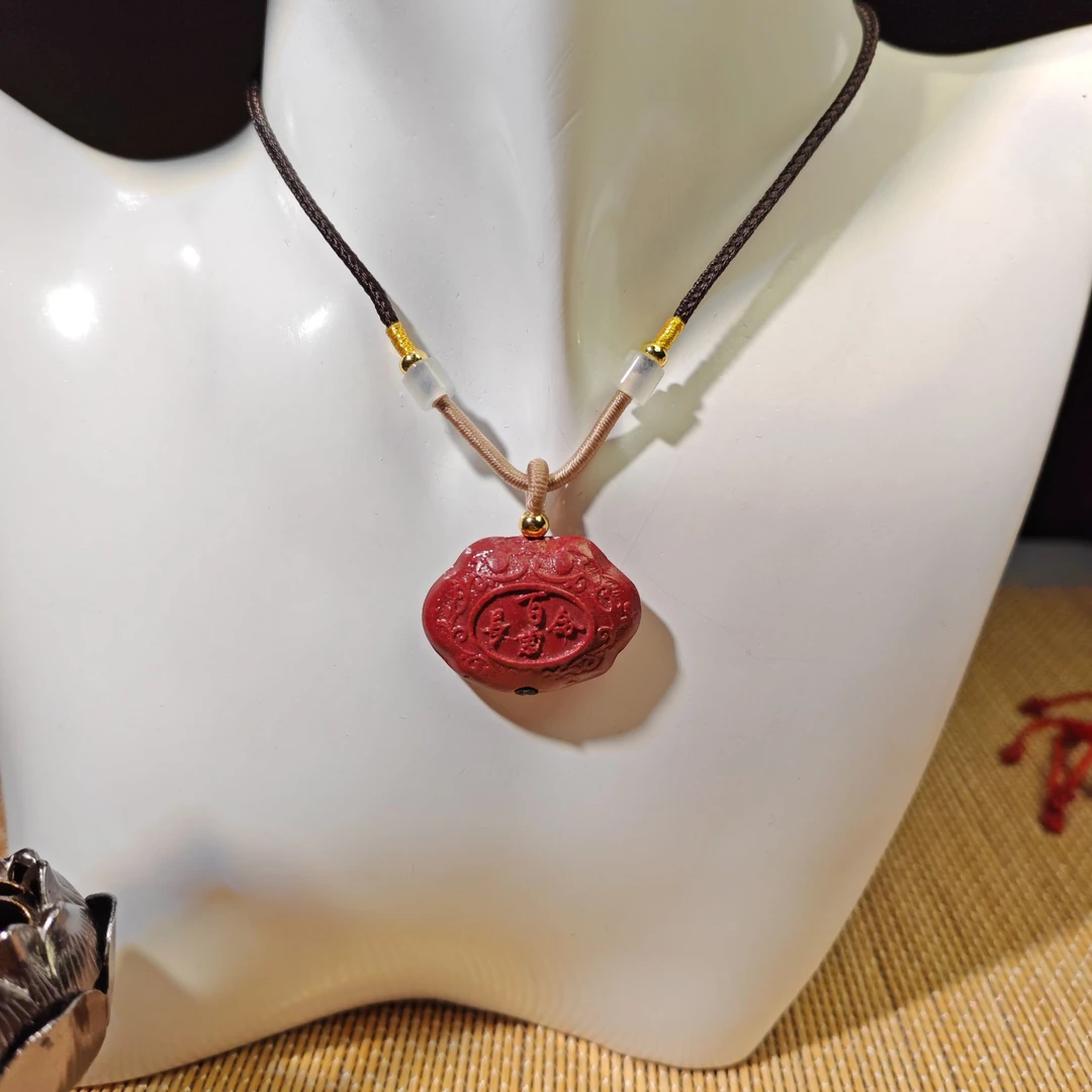 含辰砂工艺品紫金砂长命锁复古吊坠