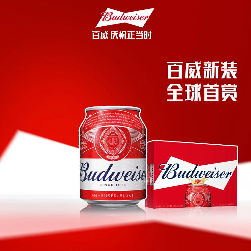 百威啤酒5000ml*12罐/