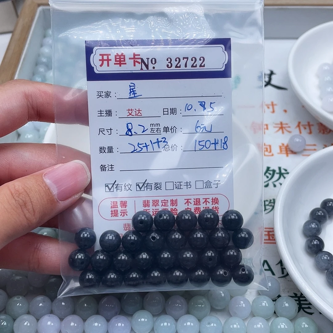 翡翠未镶嵌手链天然翡翠