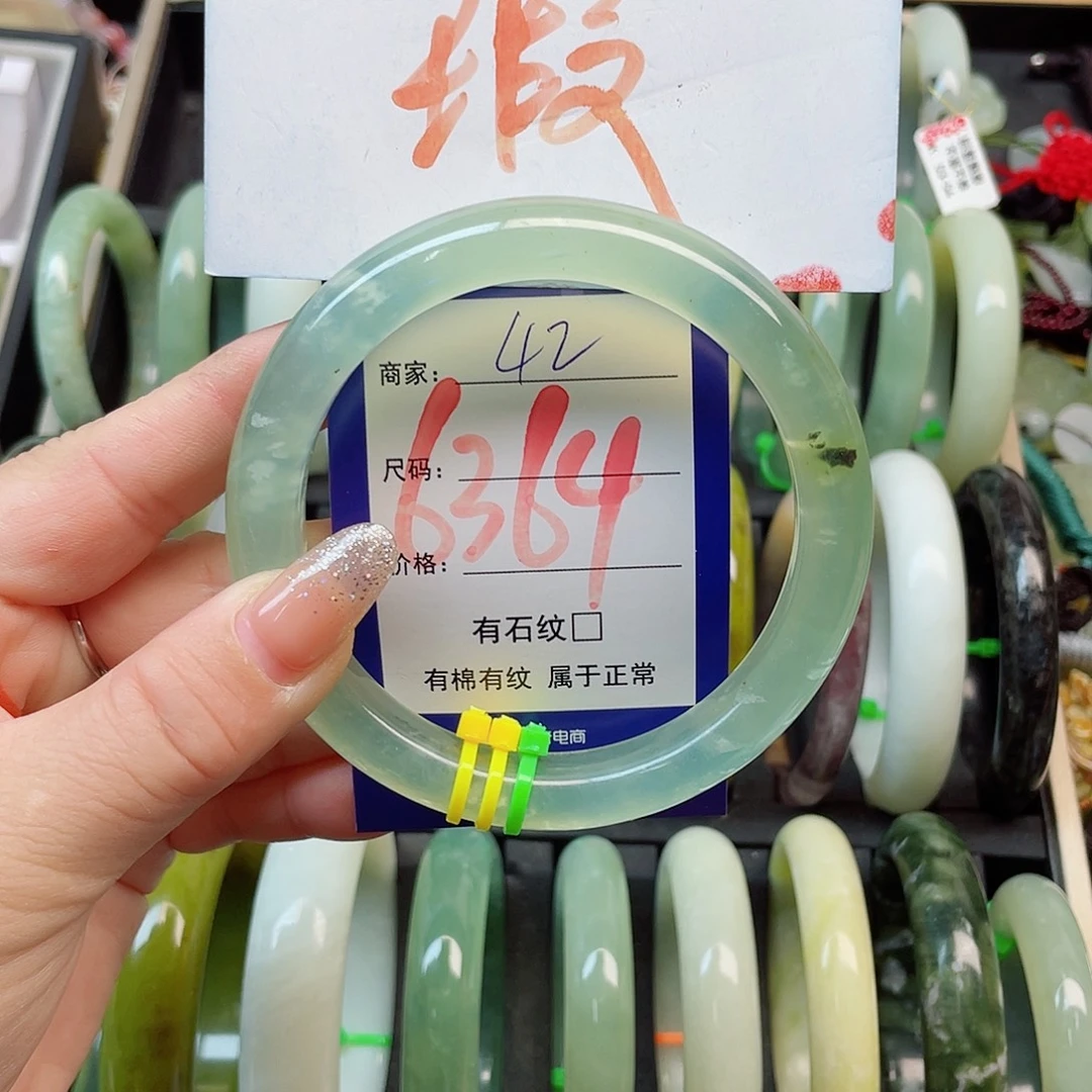 未镶嵌岫玉手镯111