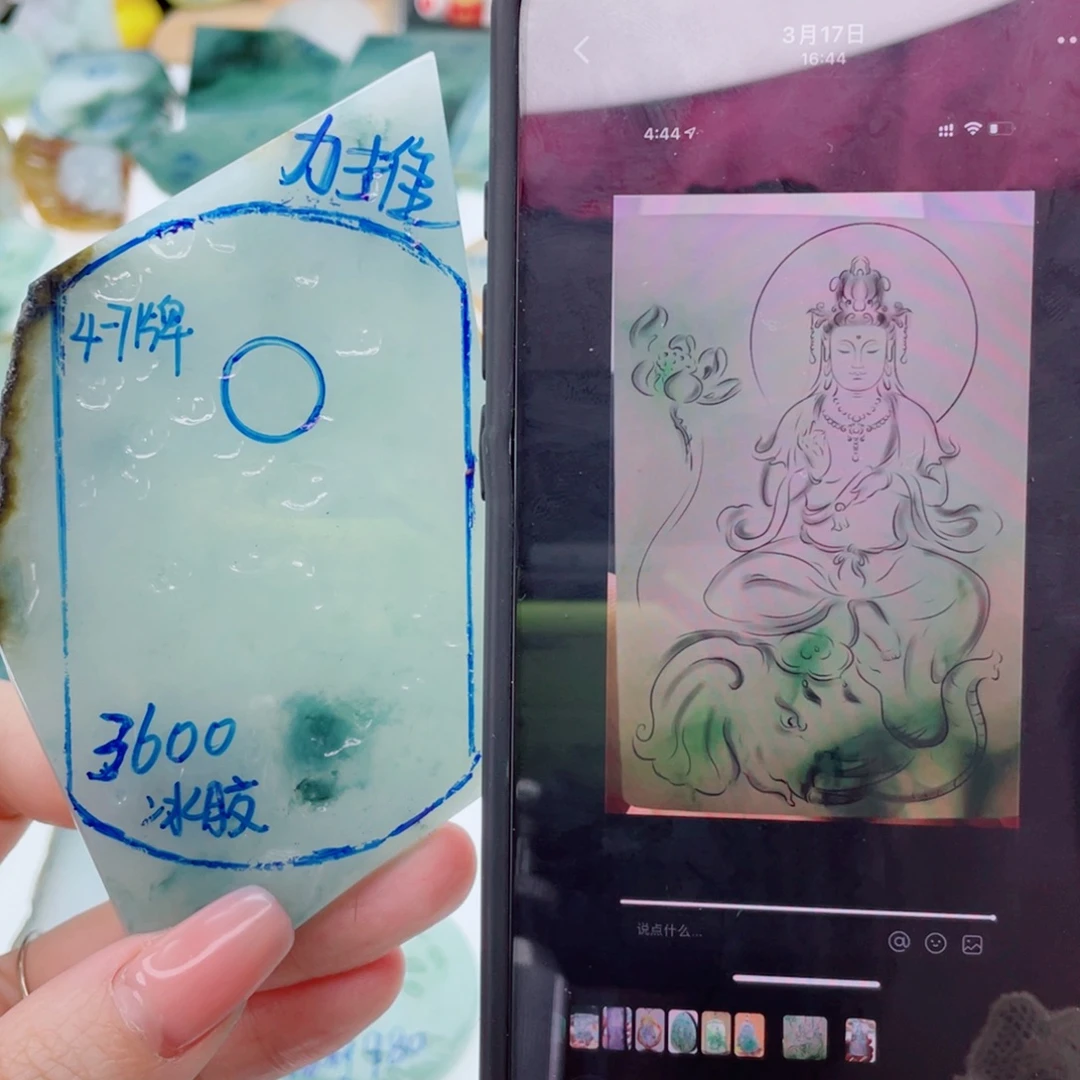 定制翡翠未镶嵌（纯天然缅甸A货翡翠）