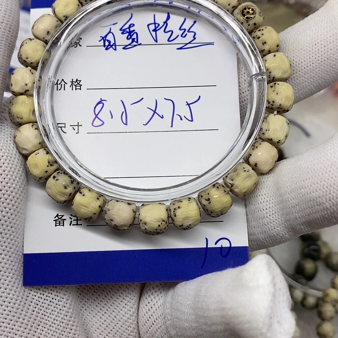 星月菩提吊坠百香拉丝10