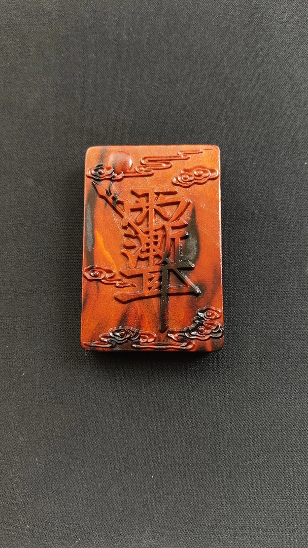 雷击木，桃木老料双面雕刻紫微讳吊牌