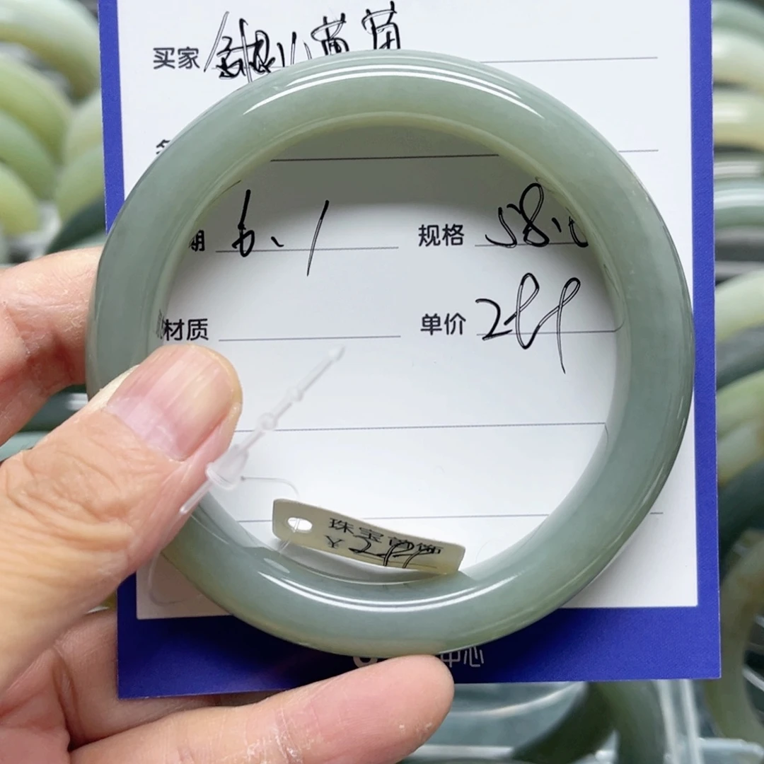 和田玉手镯未镶嵌金***苗