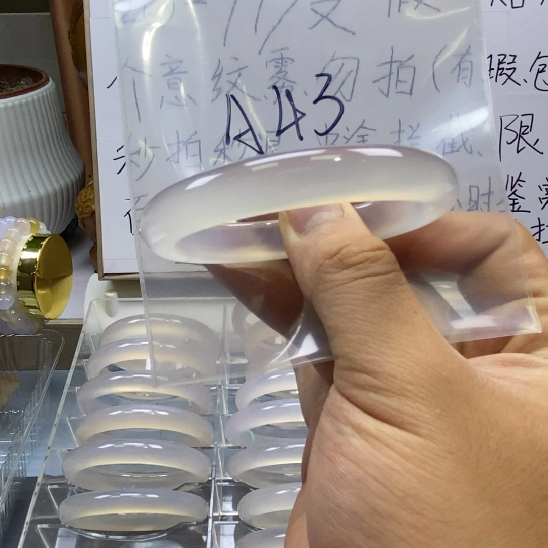 手镯玛瑙/玉髓未镶嵌A43-56