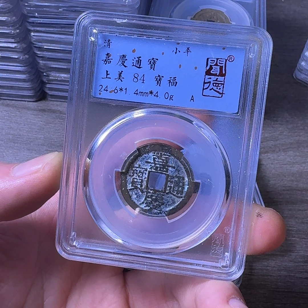 铜闻博文化嘉庆通宝