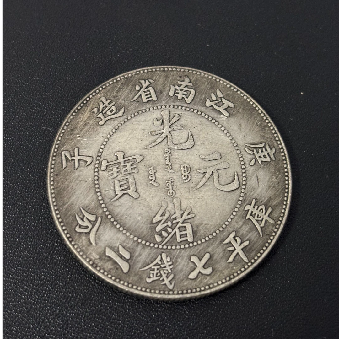 可吸翻仿古银元大洋摆件桌面装饰品A32