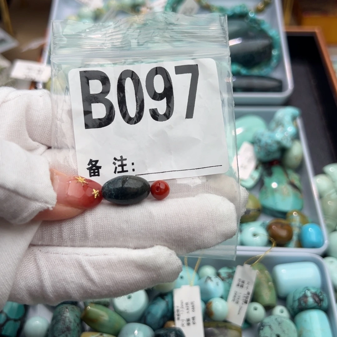 南红玛瑙未镶嵌卡9乌兰花枣珠