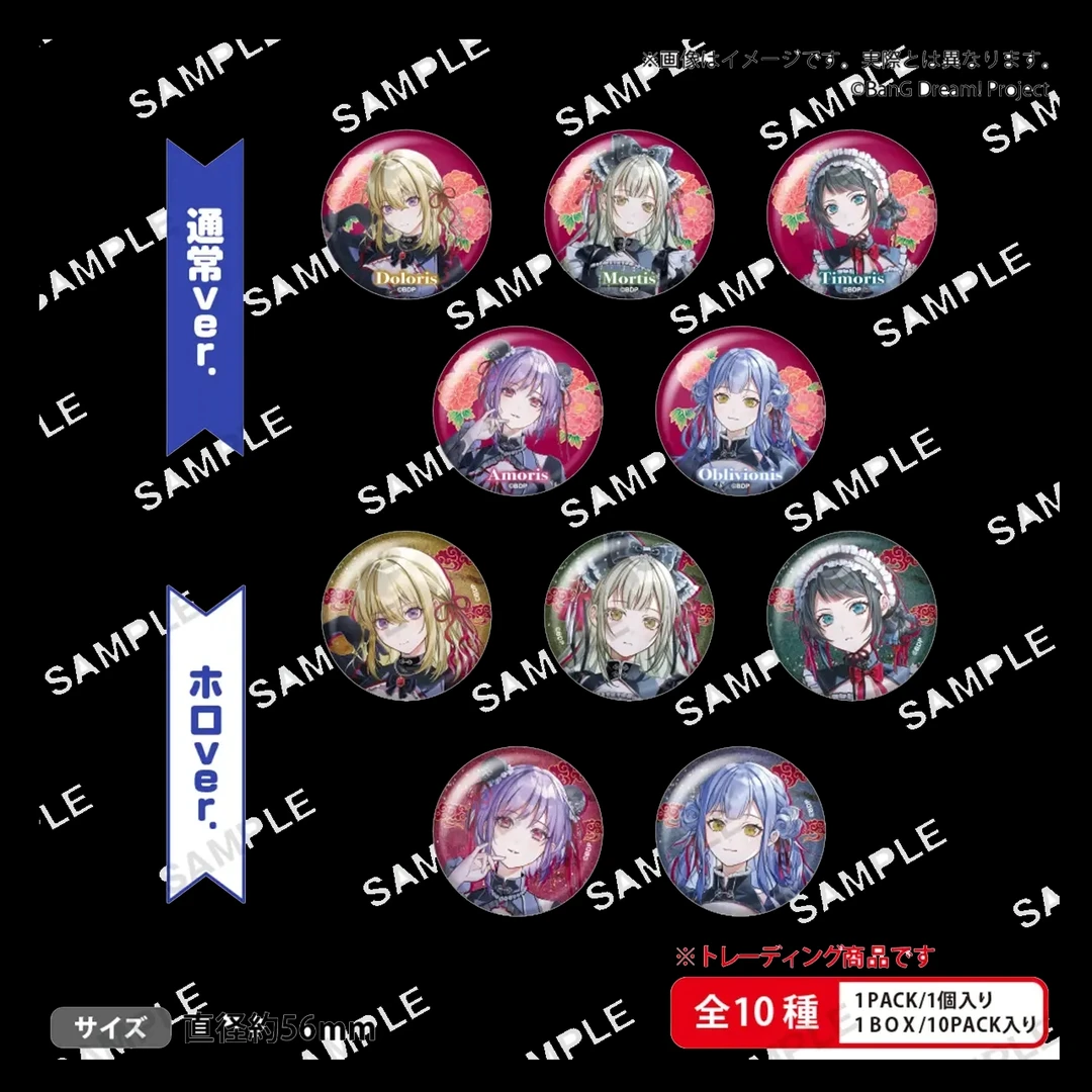 Bang Dream！Ave mujica 鲜美透亮 ver.吧唧徽章二次元盲盒(代拆