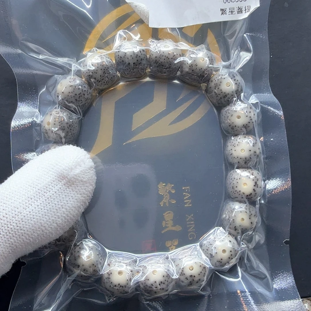 星月菩提吊坠18黑冰月留白13左右单圈