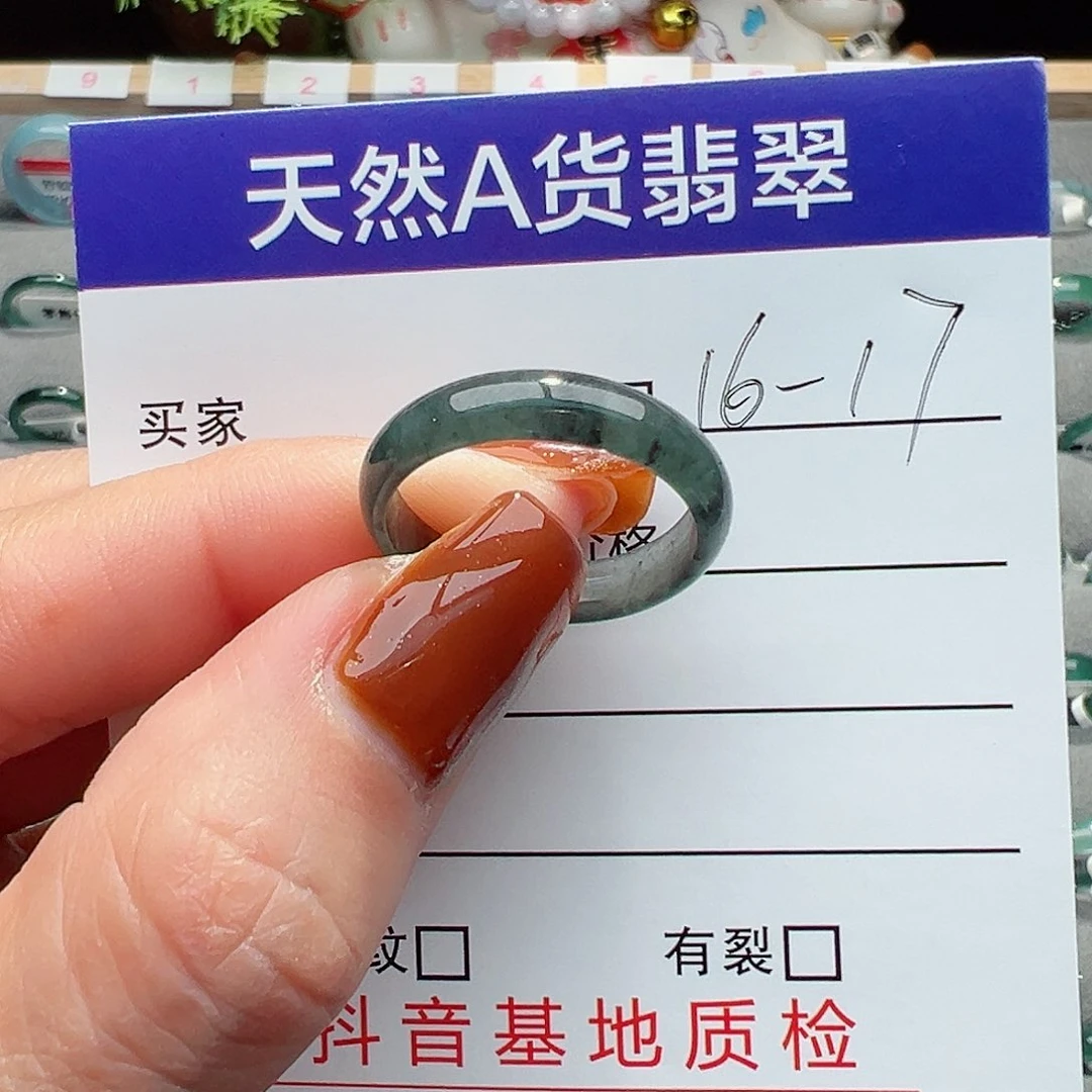 翡翠戒指未镶嵌戒圈