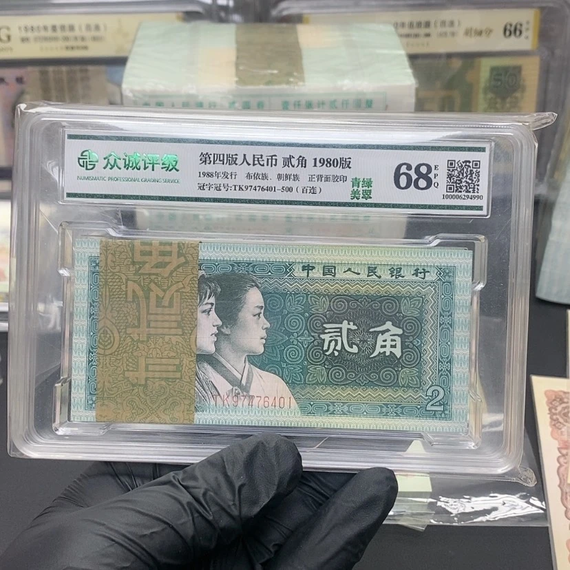 【闪购商品】四版币8002刀百联包邮