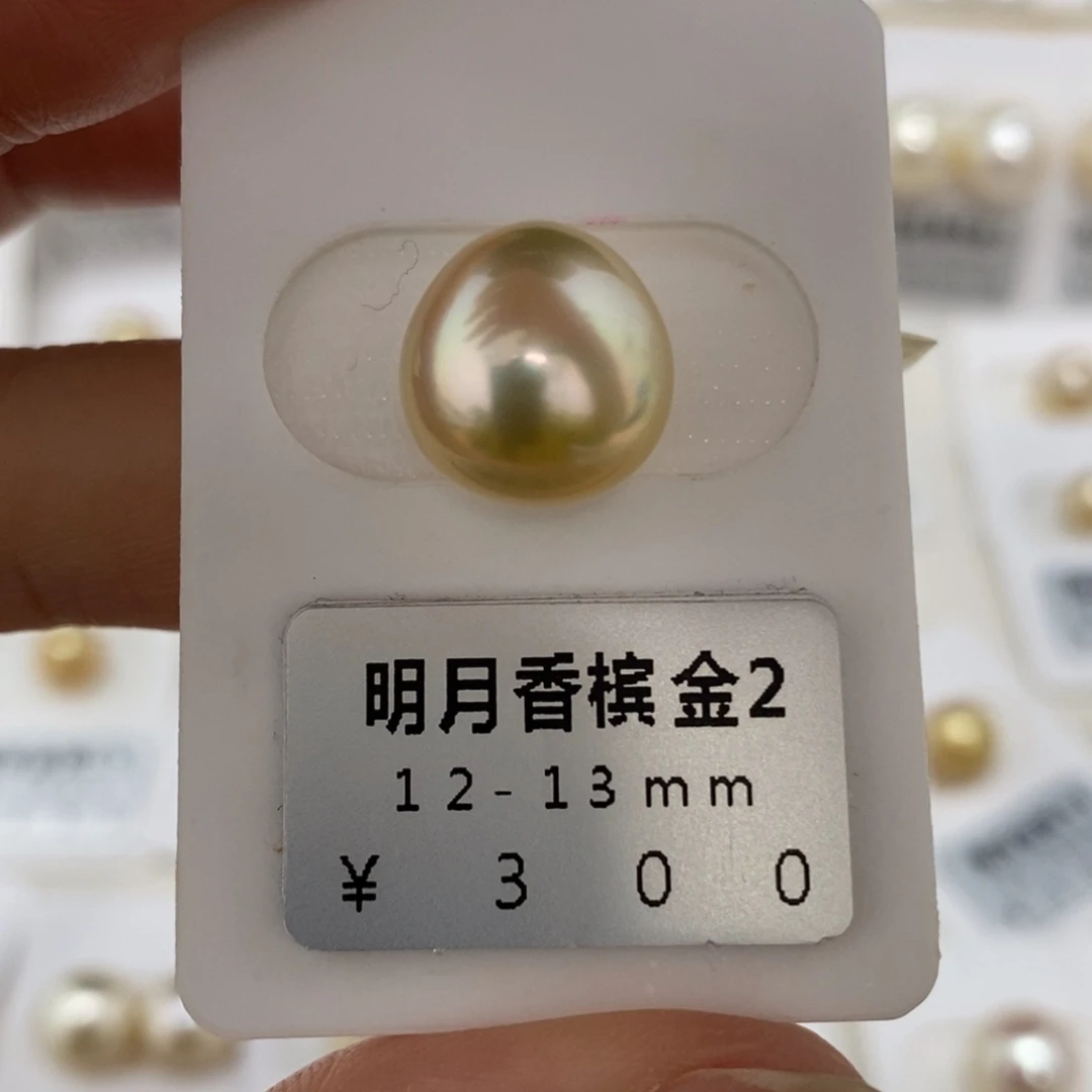 未镶嵌海水珍珠珠宝奇石