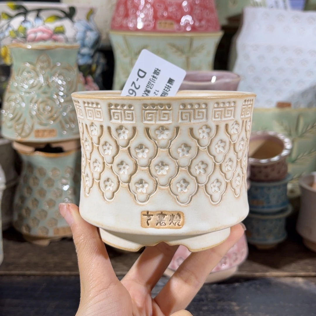 七里烧默认微瑕12-17-260-8