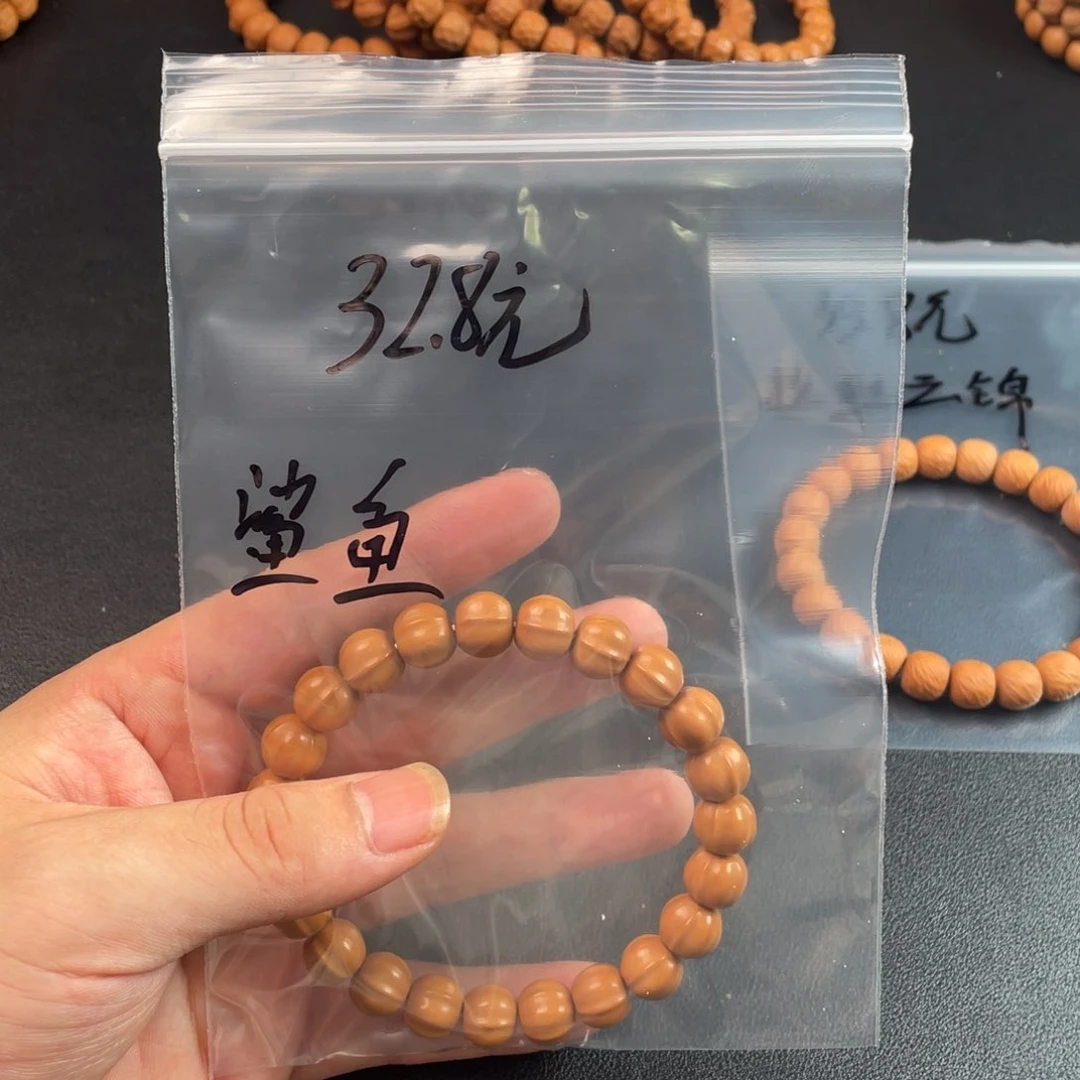手串猴头核桃泛油轻微油点小鲨鱼背 新人福利