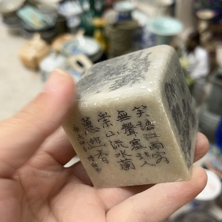 好货靓货漂亮好货