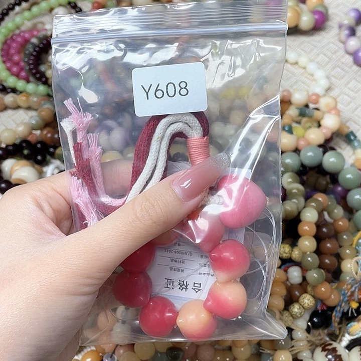 菩提根/象牙果吊坠@*光Q手捻一个y608