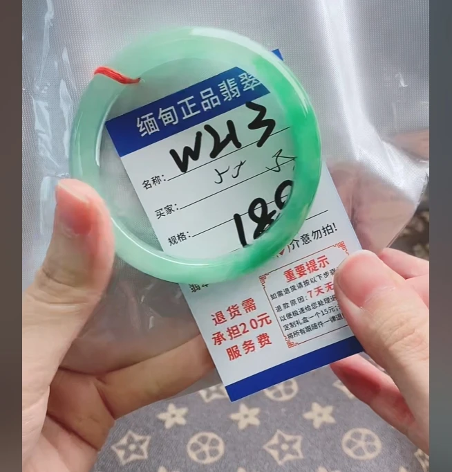 W213【正品 缅甸翡翠】实物以直播间为准微色差
