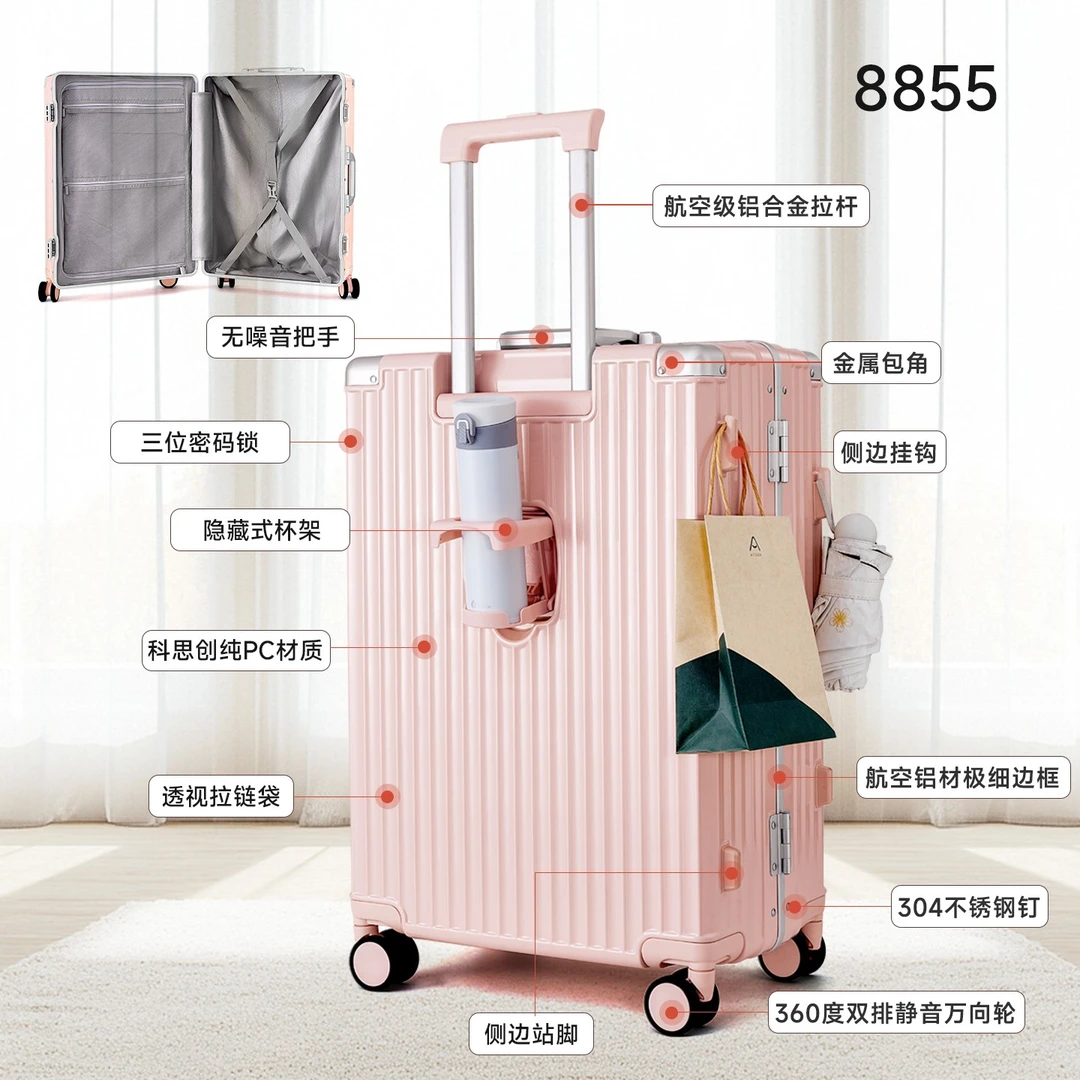 【帝柏】行李箱高档铝框拉杆箱旅行密码登机箱防撞箱子8855z