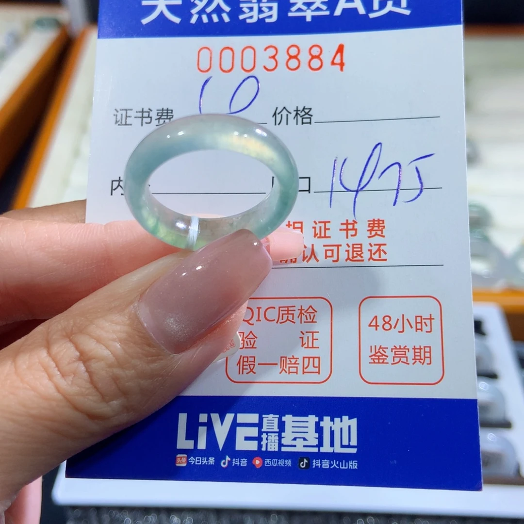 逻***）未镶嵌戒指翡翠翡翠