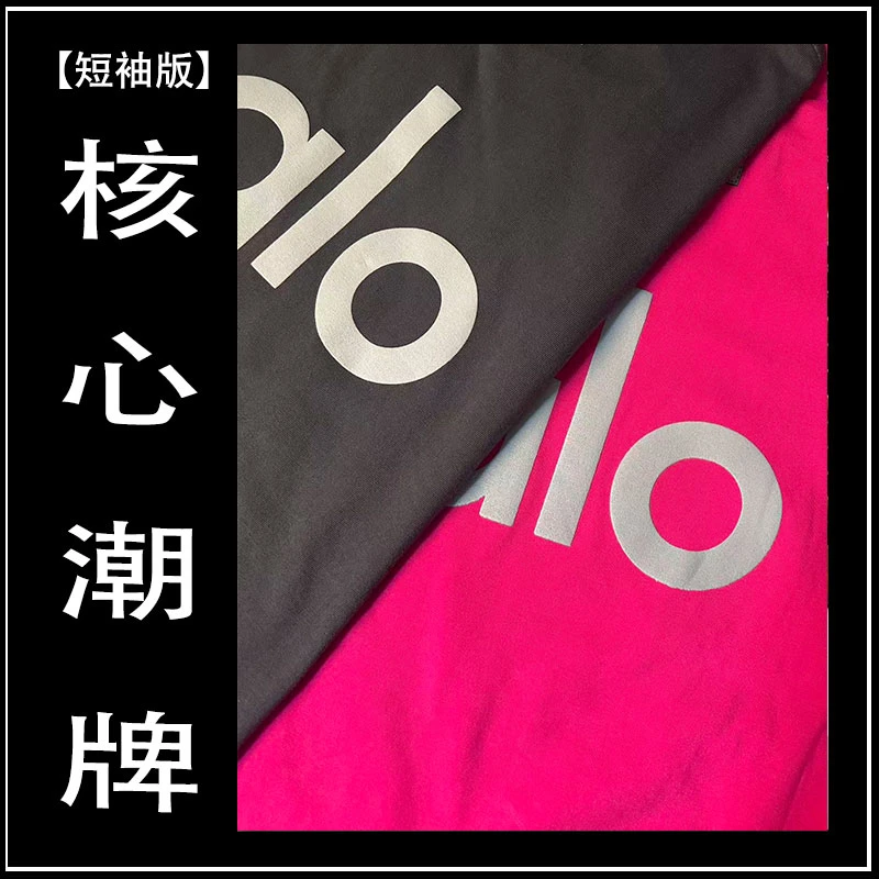 【1号短袖版】【AL光变】男士纯棉时尚夏季圆领潮牌短袖